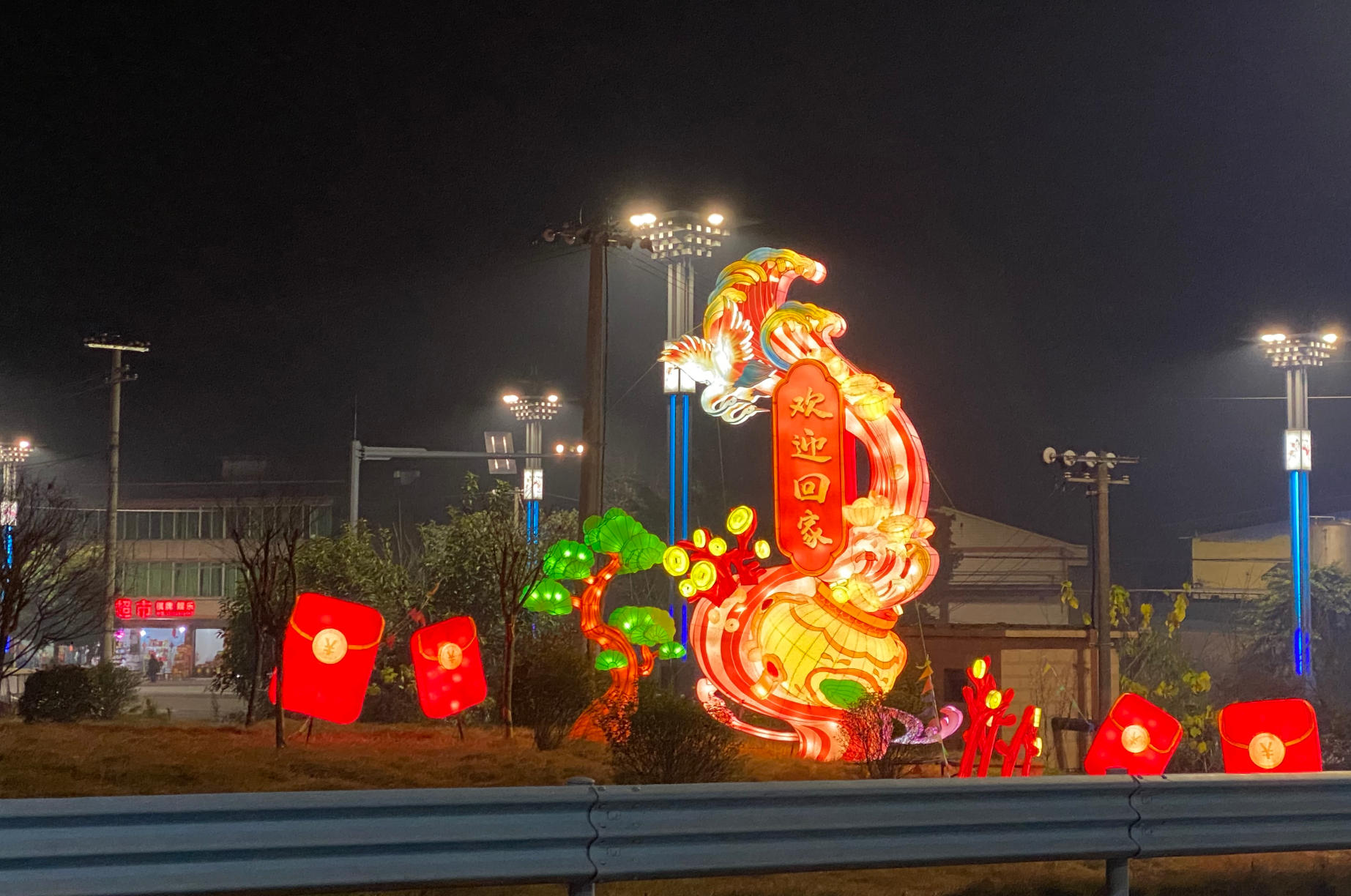 用设计提升彩灯的氛围营造